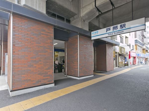 京浜急行電鉄「戸部」駅まで約960m