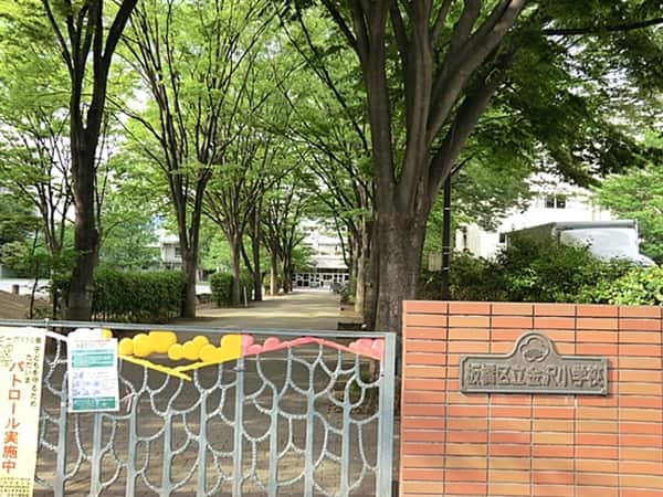 板橋区立金沢小学校