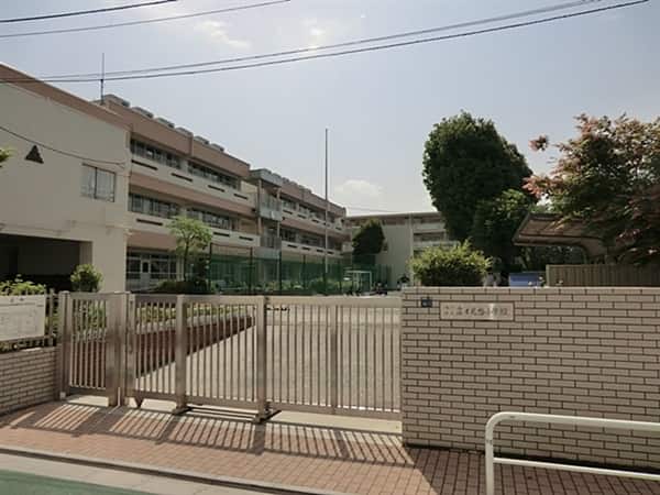 板橋区立富士見台小学校