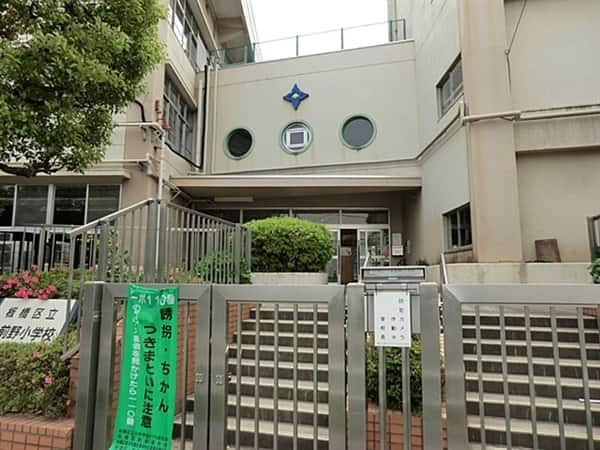 板橋区立北前野小学校