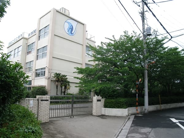 足立区立青井中学校