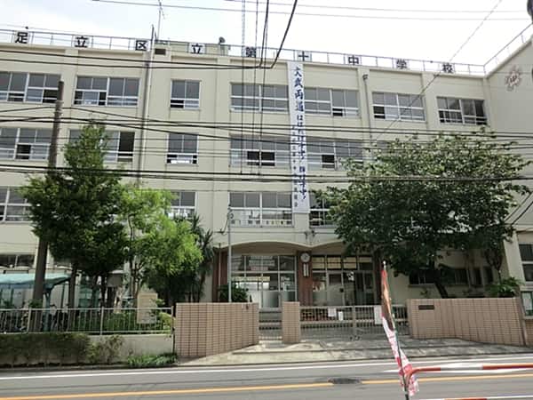 足立区立第十中学校