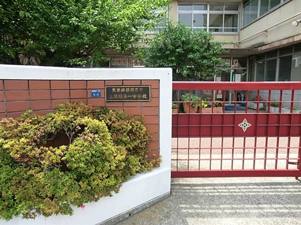 板橋区立上板橋第一中学校