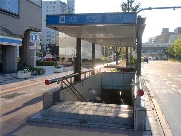 名古屋市交通局「高岳」駅まで約560m