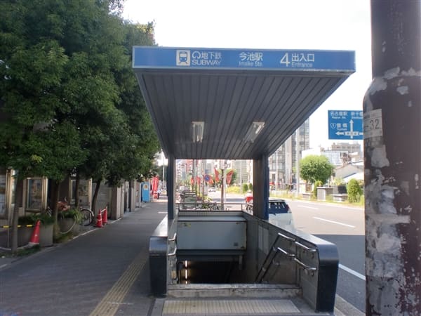 名古屋市交通局「今池」駅まで約1440m