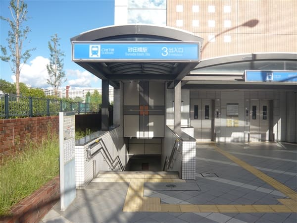 名古屋市交通局「砂田橋」駅まで約1440m