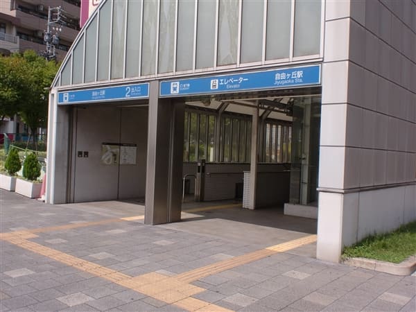 名古屋市交通局「自由ヶ丘」駅まで約720m