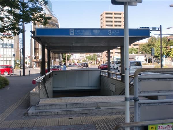 名古屋市交通局「車道」駅まで約400m