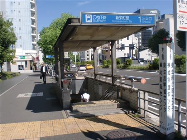 名古屋市交通局「新栄町」駅まで約1040m