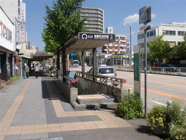 名古屋市交通局「瑞穂区役所」駅まで約800m