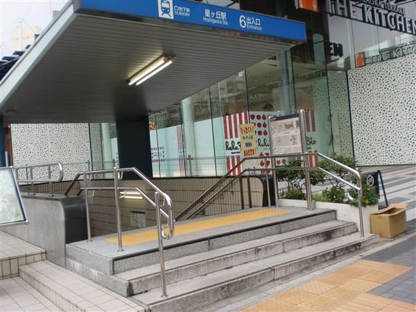 名古屋市交通局「星ヶ丘」駅まで約2000m