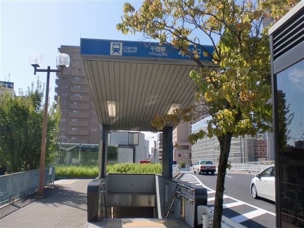 名古屋市交通局「千種」駅まで約800m