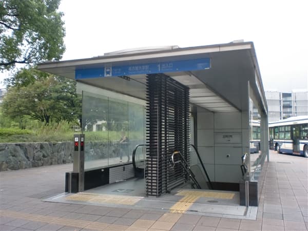 名古屋市交通局「名古屋大学」駅まで約1520m