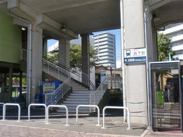 名古屋鉄道「森下」駅まで約1040m
