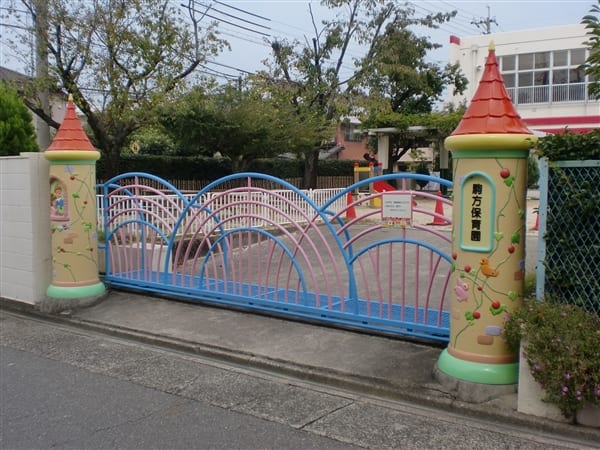 駒方保育園まで約588m