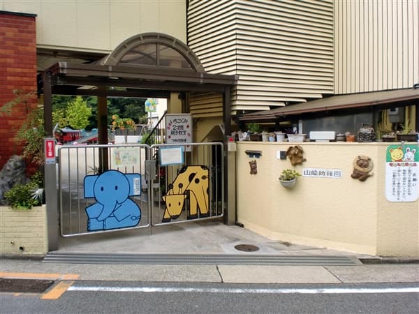 山崎幼稚園まで約595m