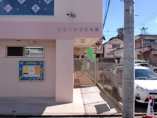 大曾根保育所まで約868m