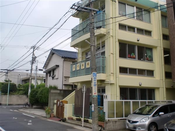 田代保育園まで約1013m