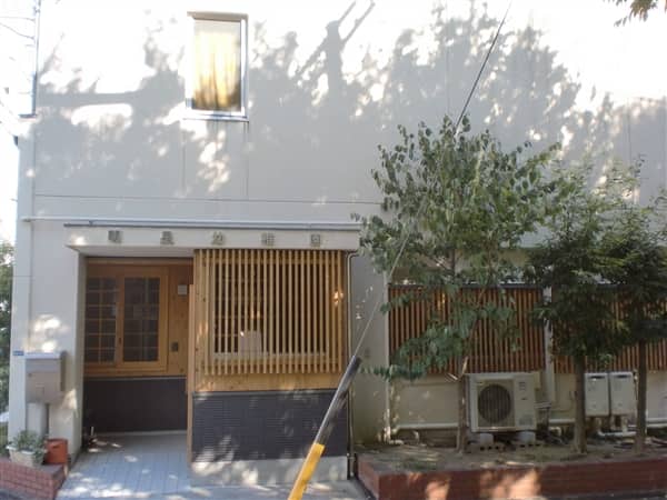 明星幼稚園まで約776m