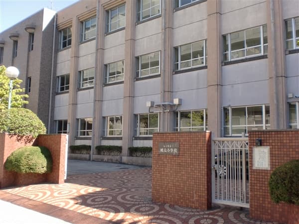 名古屋市立旭丘小学校