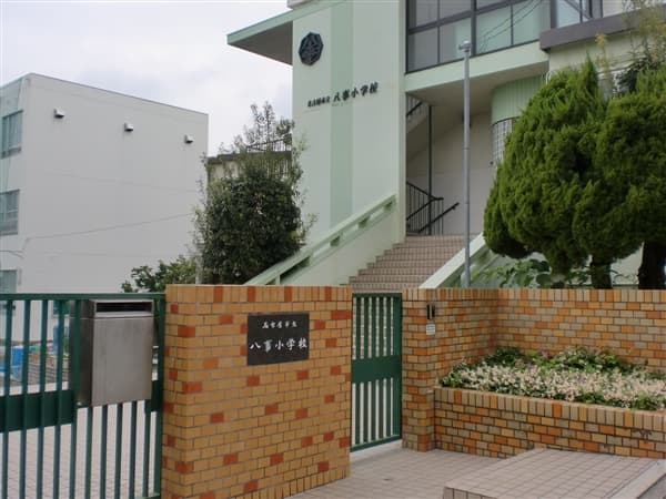 名古屋市立八事小学校