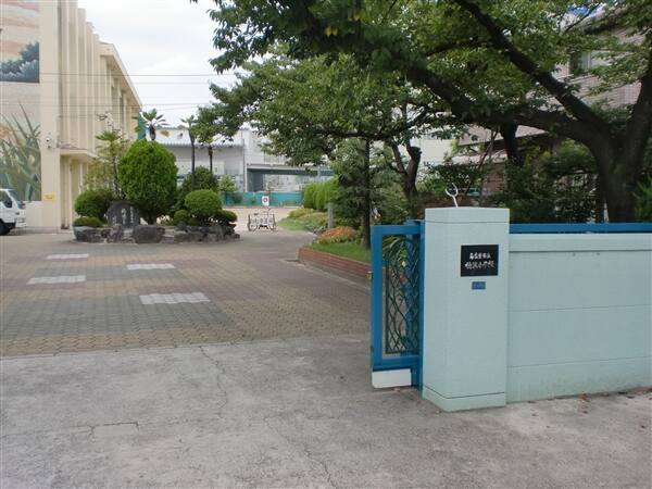 名古屋市立穂波小学校