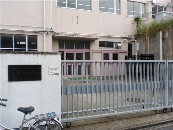 名古屋市立汐路中学校