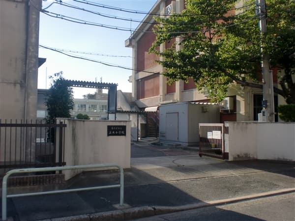 名古屋市立正木小学校