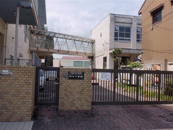 名古屋市立内山小学校