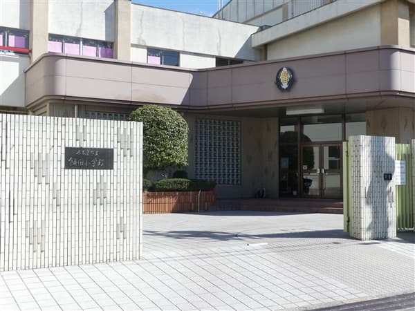 名古屋市立飯田小学校