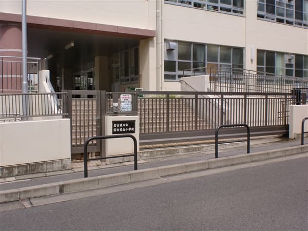 名古屋市立富士見台小学校