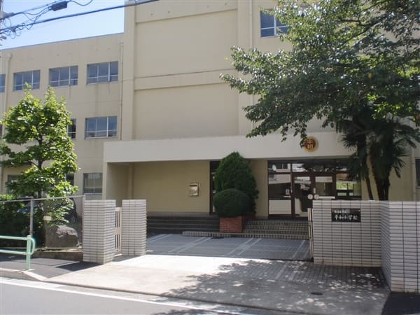 名古屋市立平和小学校