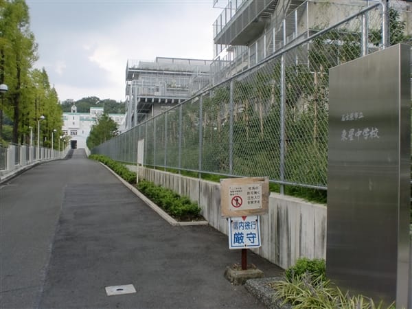 名古屋市立東星中学校