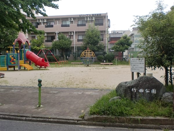 竹田公園まで約435m