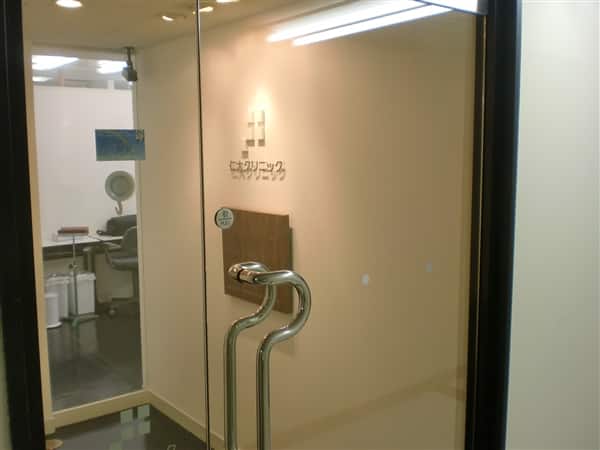 仁大クリニックまで約1190m