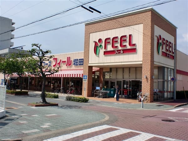 フィール堀田店まで約228m