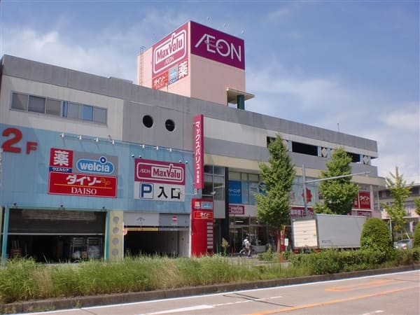 マックスバリュ今池店まで約956m