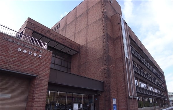 宮前区役所まで約1351m