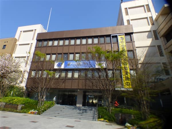 江戸川区役所まで約626m