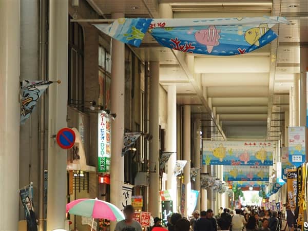 あいもーるアルコまで約441m