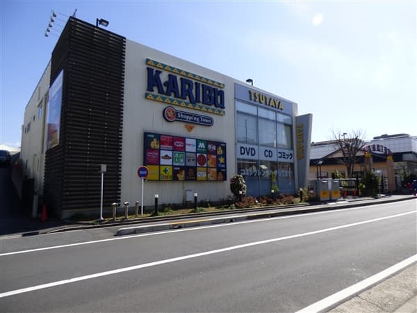 ショッピングタウン・カリブ梅島店まで約2592m