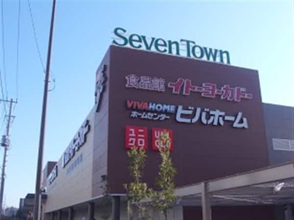 セブンタウン小豆沢まで約2379m