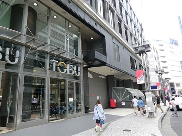 東武百貨店池袋店まで約1303m