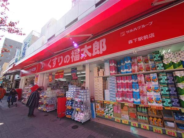 くすりの福太郎森下駅前店まで約1082m