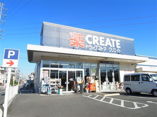 クリエイトエスディー川崎千年店まで約1094m