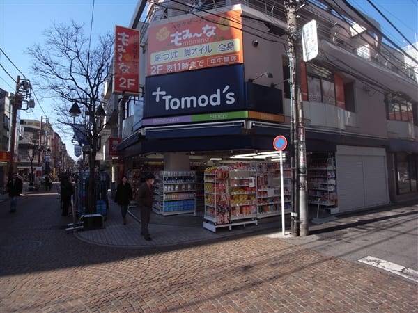 トモズ新丸子店まで約594m