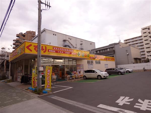 どらっぐぱぱす江東千石店まで約1020m
