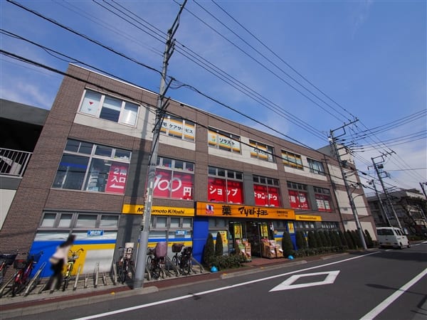 マツモトキヨシ板橋前野町店まで約636m