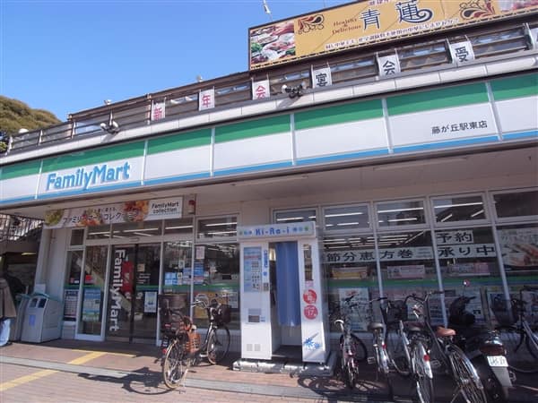 ファミリーマート藤が丘駅東店まで約1053m
