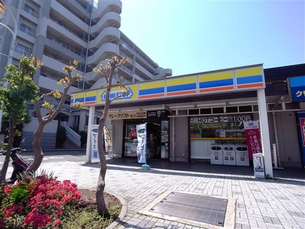 ミニストップサンヴァリエ日吉店まで約824m